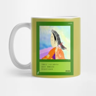 100 poems by 100 famous poets 「soseihoushi」japanese culture Mug